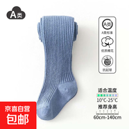 25春秋新款兒童打底褲女童連褲襪連體襪豎條紋打底襪褲襪精梳棉 Y6323820松蘭 1條 9-12歲 XXXXL（適合身高:130-140c