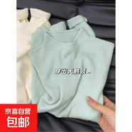 針織長袖打底衫女小立領(lǐng)奶fufu春秋冬季加絨加厚毛衣半高領(lǐng)內(nèi)搭女 豆沙綠色 【升級(jí)版】 XL