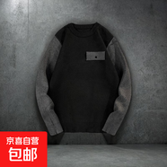毛衣男秋冬季新款圓領(lǐng)套頭打底針織衫青少年設(shè)計感口袋保暖毛線衣 黑色 XL