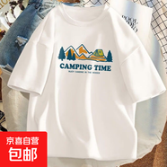 時(shí)尚中印花短袖t恤男夏季寬松學(xué)生半袖潮流港風(fēng)印花上衣打底T恤SN 中AC帳篷短袖T恤白色 XL