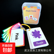 兒童早教英語(yǔ)學(xué)習(xí)卡片早教益智玩具禮物卡盒裝動(dòng)物交通字母認(rèn)知卡 A7 農(nóng)場(chǎng)動(dòng)物 Farm Animals