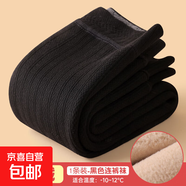 女童打底褲春秋冬款寶寶外穿黑色一體加絨連腳顯瘦春秋兒童連褲襪 【811特厚款】黑色 1條 9-12歲 XL碼（建議身高110-120cm）