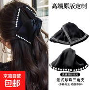蝴蝶結(jié)抓夾女高級(jí)感發(fā)夾后腦勺大號(hào)鯊魚(yú)夾頭飾 釘珠抓夾鑲鉆抓夾