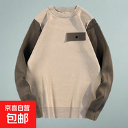 毛衣男秋冬季新款圓領(lǐng)套頭打底針織衫青少年設計感口袋保暖毛線(xiàn)衣 卡其色 L