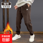 秋冬季燈芯絨束腳哈倫衛褲男胖子加大碼加厚保暖休閑褲潮流運動(dòng)褲 潮社坊-K167咖色 加絨 （工廠(chǎng)直銷(xiāo)撿漏款） 5XL （建議180-195斤以?xún)龋?
                                         title=