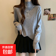 半高領(lǐng)加厚針織衫毛衣女春秋新款胖mm內搭打底衫不規則短上衣ZT48 灰色 L