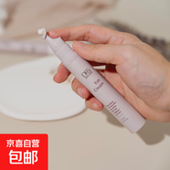 鮮活潤顏精華液面部補(bǔ)水滋潤深層保濕致潤提亮膚色正品范圍可查 皙之密活奕眼霜15ml/支