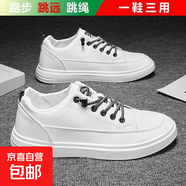 李宇新男鞋新款休閑透氣皮鞋潮流運動百搭男士韓版鞋子防滑小白鞋 白色 40