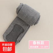 春秋冬季女童白色連褲襪加薄絨中厚兒童打底襪褲外穿加襠腳丫舞蹈 608-連襪灰色 【春秋薄棉】 1條 3-5歲 (M) （身高90-105厘米）