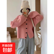 春秋燈籠袖針織開(kāi)衫女韓版寬松慵懶風(fēng)毛衣外搭簡(jiǎn)約氣質(zhì)外套ZT90 粉色 XL