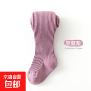 兒童連褲襪秋冬新款精梳棉透氣女童連褲襪 糖果色不掉檔一體褲 y6323820豆蔻紫 1條 9-12歲 XXXXL（適合身高:130-140c