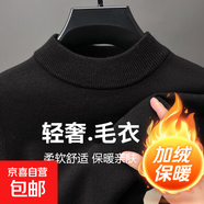 300斤胖子男裝加肥加大碼純色圓領(lǐng)毛衣針織衫男士加絨加厚打底衫 黑 6XL