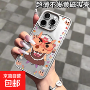 蘋果手機殼女仆左衛(wèi)門豬適用iPhone16pro/17promax手機殼13/12防摔蘋果14/15promax磁吸手機殼11硬 二合一磁吸-【灰色-女仆肥嘟嘟左衛(wèi)門MQ1510】 IPHONE 12