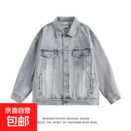 美式復古水洗牛仔夾克男女潮牌街頭bf風(fēng)情侶痞帥百搭外套 藍色 L
