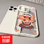 蘋果手機(jī)殼女仆左衛(wèi)門豬適用iPhone16pro/17promax手機(jī)殼13/12防摔蘋果14/15promax磁吸手機(jī)殼11硬 二合一磁吸-【白色-女仆肥嘟嘟左衛(wèi)門MQ1510】 IPHONE 12