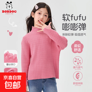 巴布豆童裝女童秋冬打底衫2025新款兒童粉色蕾絲毛衣洋氣女孩秋裝 純色玫紅 150