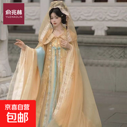 花朝記【小殿下】華麗唐風(fēng)齊胸裙刺繡大袖斗篷華麗漢服日常超仙 【小殿下】金色大袖衫+內(nèi)大袖 +裙子+斗篷+披帛 2XL