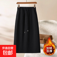 加絨/不加絨休閑半身裙女加大碼高腰a字直筒裙寬松垂感包臀裙子 黑色【加絨加厚】 XL XL【建議115-125斤】