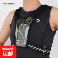戶(hù)外運動(dòng)背心手機胸包男女跑步騎行反夜光雙肩水壺包登山透氣背包 科技黃 均碼