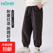 NOME男童褲子春秋款2025新款孫悟空男孩中大童秋裝兒童燈芯絨長(zhǎng)褲 【燈芯絨褲】咖啡色 120 建議體重：32-42斤
