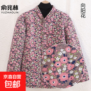 駝絨棉襖2025新款秋冬女中老年加厚碎花棉衣老太太棉襖時尚款 向陽花 (雙面女棉襖)加厚保暖 5XL 建議體重135斤-165斤