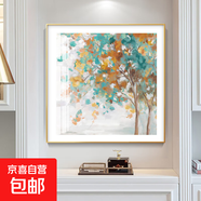 簡(jiǎn)美玄關(guān)裝飾畫(huà)客廳牡丹花卉墻壁畫(huà)北歐輕奢餐廳臥室簡(jiǎn)約床頭掛畫(huà) B 80x80cm布紋膜 鋁合金金框