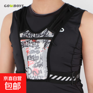 戶(hù)外運動(dòng)背心手機胸包男女跑步騎行反夜光雙肩水壺包登山透氣背包 黑紅IG 均碼