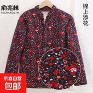 駝絨棉襖2025新款秋冬女中老年加厚碎花棉衣老太太棉襖時(shí)尚款 錦上添花 (雙面女棉襖)加厚保暖 3XL 建議體重90斤-115斤