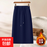 加絨/不加絨休閑半身裙女加大碼高腰a字直筒裙寬松垂感包臀裙子 藏青色【加絨加厚】 M M【建議100斤以內(nèi)】