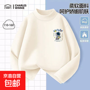 寶寶秋冬內(nèi)搭打底衫男童2025新款德絨T恤兒童長(zhǎng)袖半高領(lǐng)休閑上衣t 【德絨打底衫】Yf007/米白 110 建議體重：22-32斤