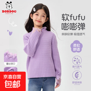 巴布豆童裝女童秋冬打底衫2025新款兒童粉色蕾絲毛衣洋氣女孩秋裝 純色紫 120