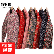 駝絨棉襖2025新款秋冬女中老年加厚碎花棉衣老太太棉襖時尚款 雙面女襖花色隨機發(fā)貨有庫存 5XL 建議體重135斤-165斤