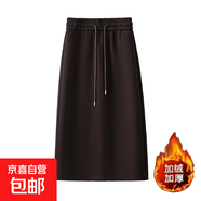 加絨/不加絨休閑半身裙女加大碼高腰a字直筒裙寬松垂感包臀裙子 咖啡色【加絨加厚】 5XL 5XL【建議170-200斤】