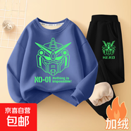 【2件套】男童秋冬套裝運動帥氣男孩加絨衛(wèi)衣兒童衣服男大童冬裝 機甲靛藍+熒光機甲K黑 160