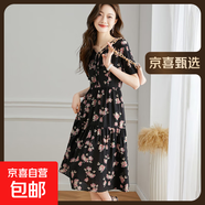 真絲桑連衣裙2025新款夏季新款女裝100%桑蠶絲長袖連衣裙 黑色 XL