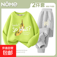NOME男童褲子春秋款兒童秋季毛圈衛(wèi)褲2025新款兒童薄款休閑運(yùn)動(dòng)褲 Ye052抹茶綠+Zh021x淺灰 130 建議體重：42-52斤