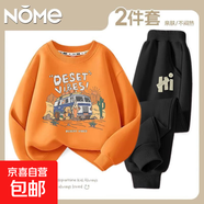 NOME男童褲子春秋款兒童秋季毛圈衛(wèi)褲2025新款兒童薄款休閑運動褲 Ym068亮橙+Zh021x黑 120 建議體重：32-42斤