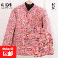 駝絨棉襖2025新款秋冬女中老年加厚碎花棉衣老太太棉襖時尚款 粉色 (雙面女棉襖)加厚保暖 3XL 建議體重90斤-115斤