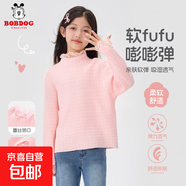 巴布豆童裝女童秋冬打底衫2025新款兒童粉色蕾絲毛衣洋氣女孩秋裝 純色淺粉 120