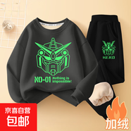 【2件套】男童秋冬套裝運動帥氣男孩加絨衛(wèi)衣兒童衣服男大童冬裝 機甲石墨灰+熒光機甲K黑 160
