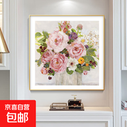 簡(jiǎn)美玄關(guān)裝飾畫(huà)客廳牡丹花卉墻壁畫(huà)北歐輕奢餐廳臥室簡(jiǎn)約床頭掛畫(huà) F 80x80cm布紋膜 鋁合金金框