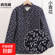 駝絨棉襖2025新款秋冬女中老年加厚碎花棉衣老太太棉襖時尚款 小青花(雙面女棉襖) 加厚保暖 5XL 建議體重135斤-165斤