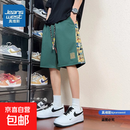 真維斯真維斯休閑短褲男款夏季2025新款寬松直筒透氣冰絲薄款男士 墨綠 XL