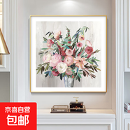 簡(jiǎn)美玄關(guān)裝飾畫(huà)客廳牡丹花卉墻壁畫(huà)北歐輕奢餐廳臥室簡(jiǎn)約床頭掛畫(huà) G 80x80cm布紋膜 鋁合金黑框