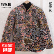 駝絨棉襖2025新款秋冬女中老年加厚碎花棉衣老太太棉襖時尚款 富貴花(雙面女棉襖) 加厚保暖 3XL 建議體重90斤-115斤