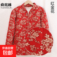 駝絨棉襖2025新款秋冬女中老年加厚碎花棉衣老太太棉襖時(shí)尚款 紅金花 (雙面女棉襖)加厚保暖 5XL 建議體重135斤-165斤