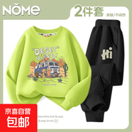 NOME男童褲子春秋款兒童秋季毛圈衛(wèi)褲2025新款兒童薄款休閑運動褲 Ym068抹茶綠+Zh021x黑 120 建議體重：32-42斤