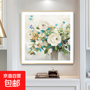 簡(jiǎn)美玄關(guān)裝飾畫(huà)客廳牡丹花卉墻壁畫(huà)北歐輕奢餐廳臥室簡(jiǎn)約床頭掛畫(huà) K 80x80cm布紋膜 鋁合金金框