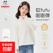 巴布豆童裝女童秋冬打底衫2025新款兒童粉色蕾絲毛衣洋氣女孩秋裝 純色米白 160