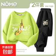 NOME男童褲子春秋款兒童秋季毛圈衛(wèi)褲2025新款兒童薄款休閑運動褲 Ye052抹茶綠+Zh021x黑 120 建議體重：32-42斤
